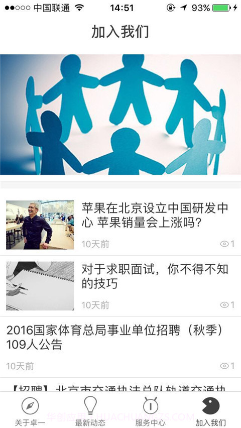 宜电商城截图4 宜电商城截图4