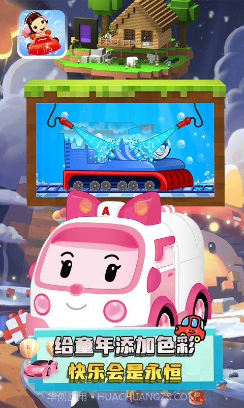 索克卡丁车截图2