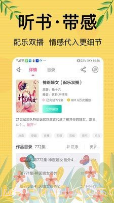 书库网截图2 书库网截图2