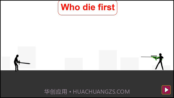 火柴人预言家截图2