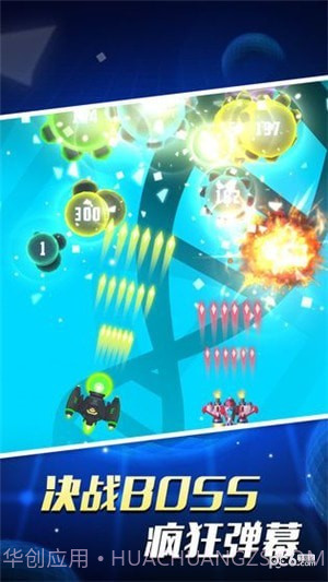 AK47病毒大作战截图1 AK47病毒大作战截图1