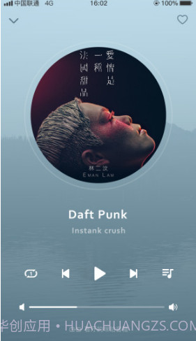 和苗AI音箱(和苗AI家庭智能音箱)V24..4 截图3