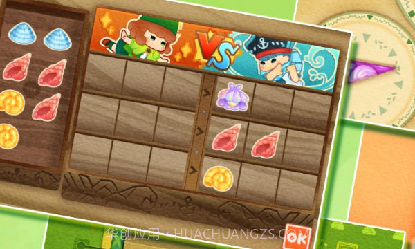 迷途猫之旅3截图1