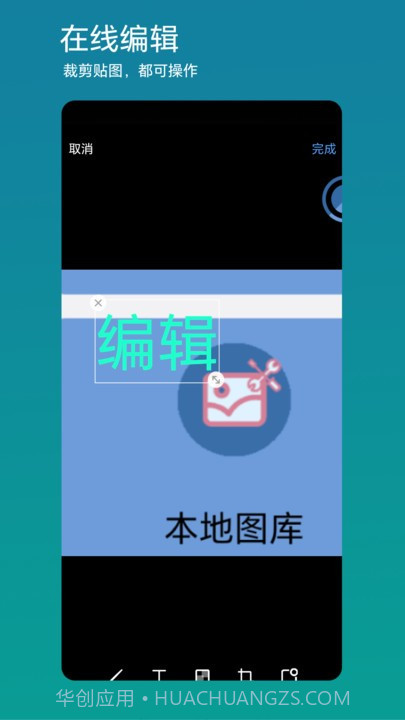 方便看截图3