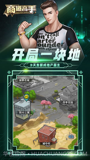 任意购物街安卓v1.0截图3 任意购物街安卓v1.0截图3