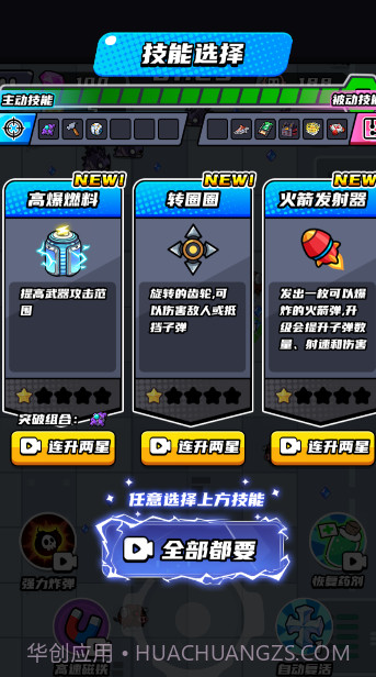 暗影杀手截图4 暗影杀手截图4