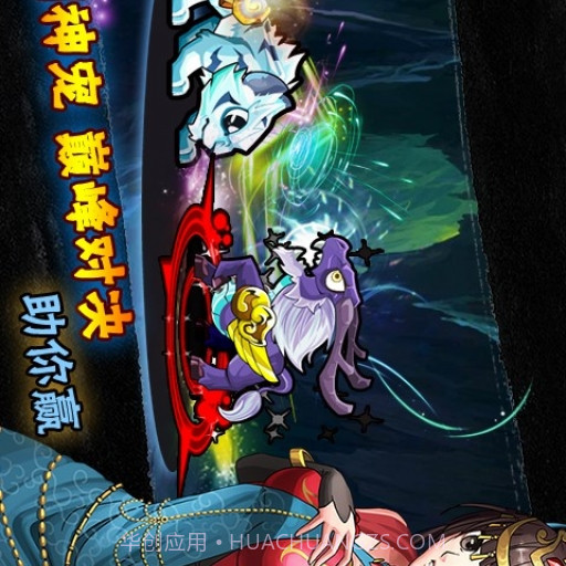 我叫三国截图4 我叫三国截图4