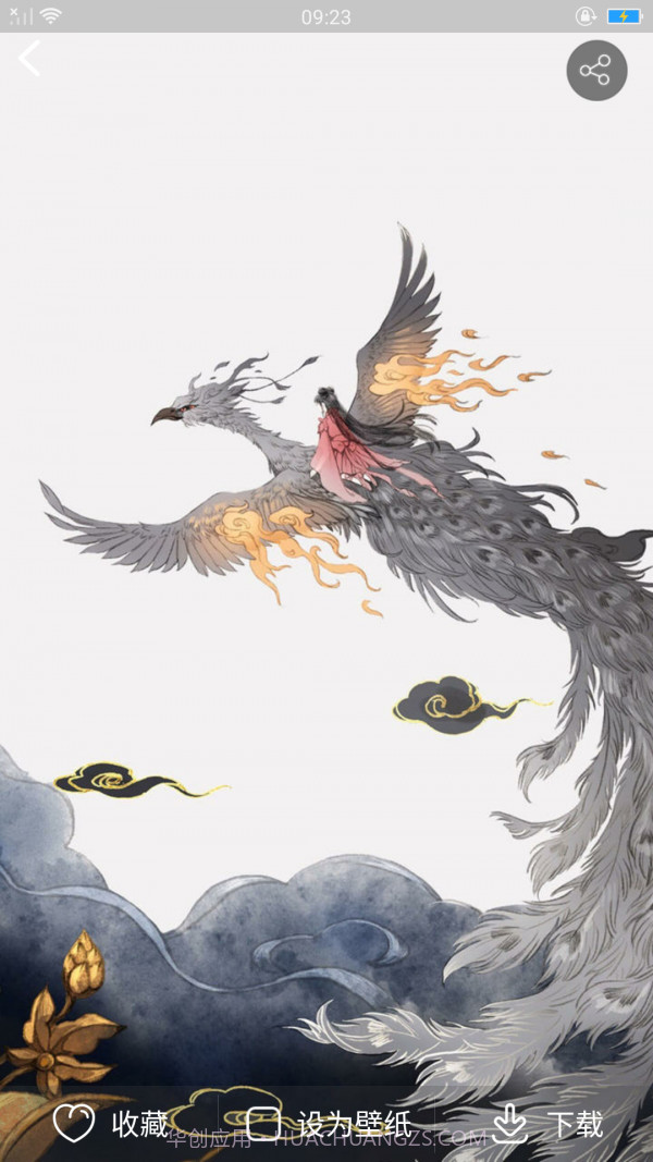 爱主题壁纸截图4