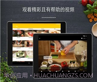 ks厨房故事(ks厨房故事食谱视频)V12.5.2 安卓绿色版截图1