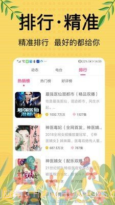 书库网截图3 书库网截图3