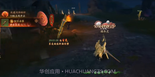 画狐林正英正版截图2