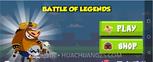 小英雄之战截图2