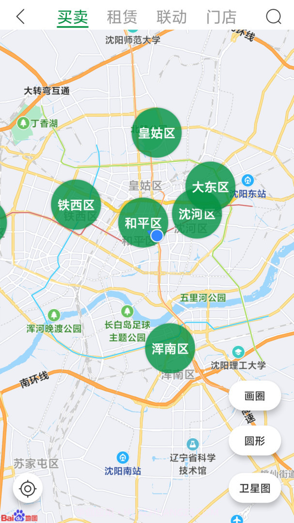 MangoMis截图3 MangoMis截图3