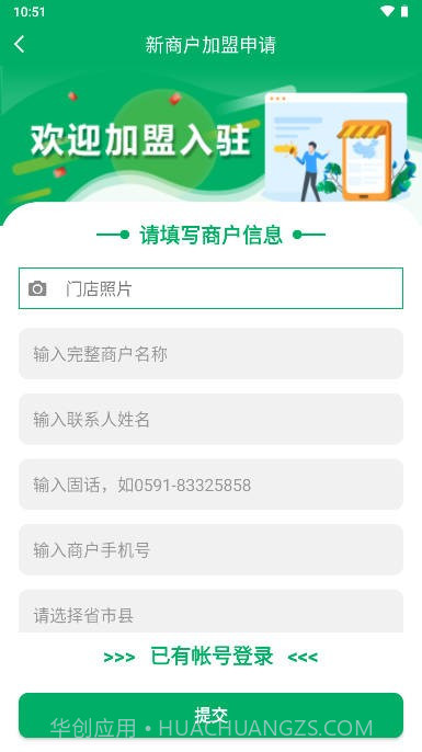 中邮E通快递员版本截图1