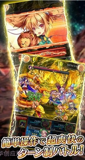 神姬计划最新版截图4