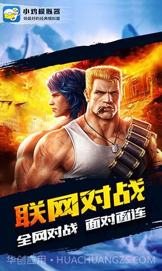 小鸡模拟器永久免费版截图2