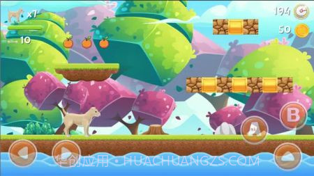 狗跑截图1 狗跑截图1