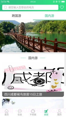 不老人生截图3 不老人生截图3