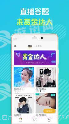 怦怦免费版截图3 怦怦免费版截图3