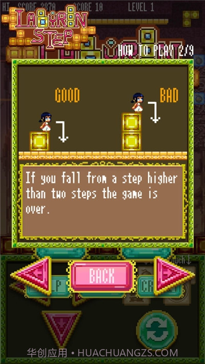 逃离迷宫最新版截图4