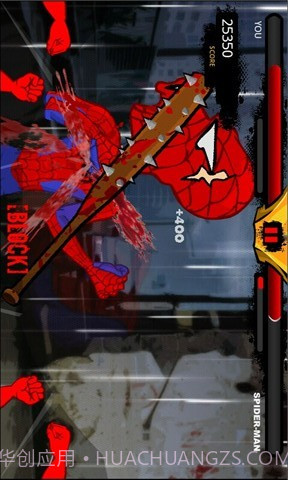 暴打蜘蛛侠截图4