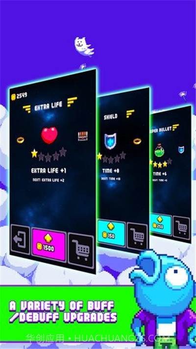 躲避狂人免费版截图3 躲避狂人免费版截图3