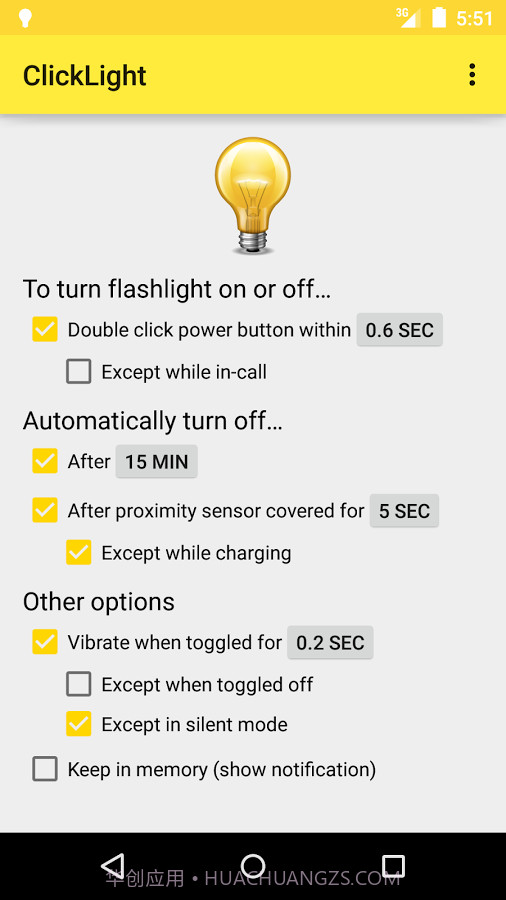 ClickLight(安卓手电筒应用)V1.6.1 汉化截图1 ClickLight(安卓手电筒应用)V1.6.1 汉化截图1