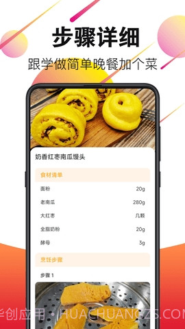 广场舞截图2 广场舞截图2