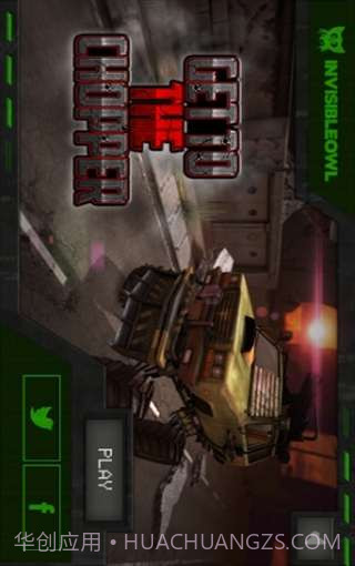 疯狂军用大脚车截图3 疯狂军用大脚车截图3