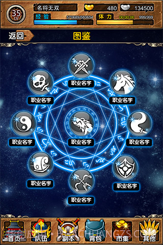 名将无双官网版截图2 名将无双官网版截图2