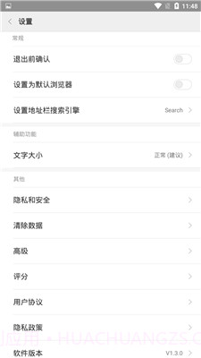 小米mint浏览器app截图2