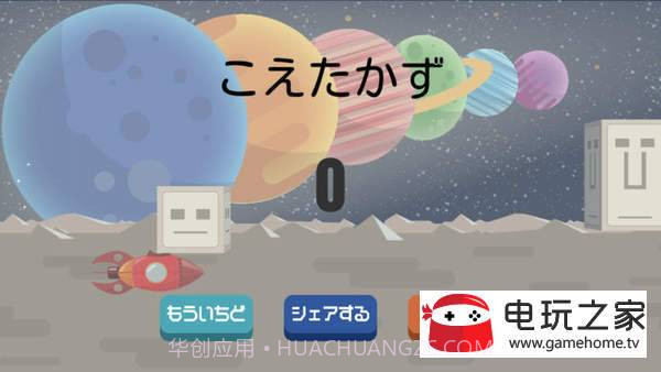 Rocketaurus火箭龙截图2