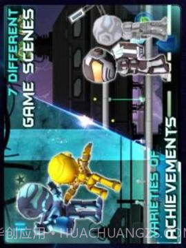 机器人兄弟手机版截图3