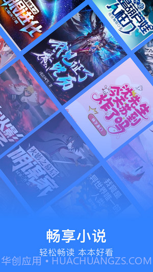 追阅小说阅读器截图1