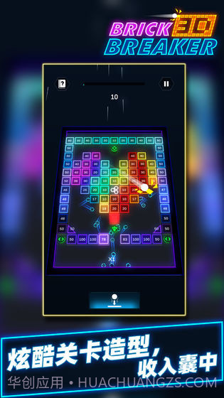 砖块消消乐截图3