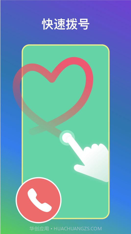 自动快捷指令截图3 自动快捷指令截图3