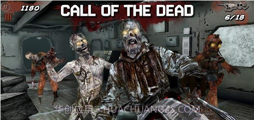 使命召唤世界战争 截图3 使命召唤世界战争 截图3