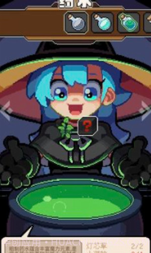 洛洛芙草药工房截图1