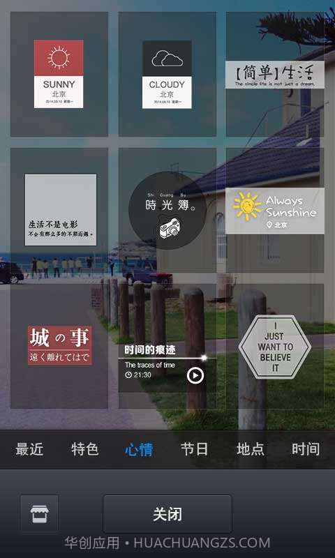 百度相机截图3 百度相机截图3