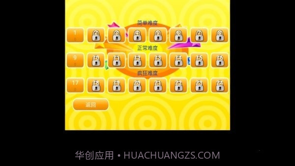 跟小美医生学打针截图3