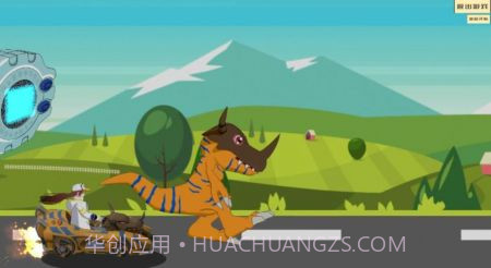 QQ飞车暴龙兽截图4