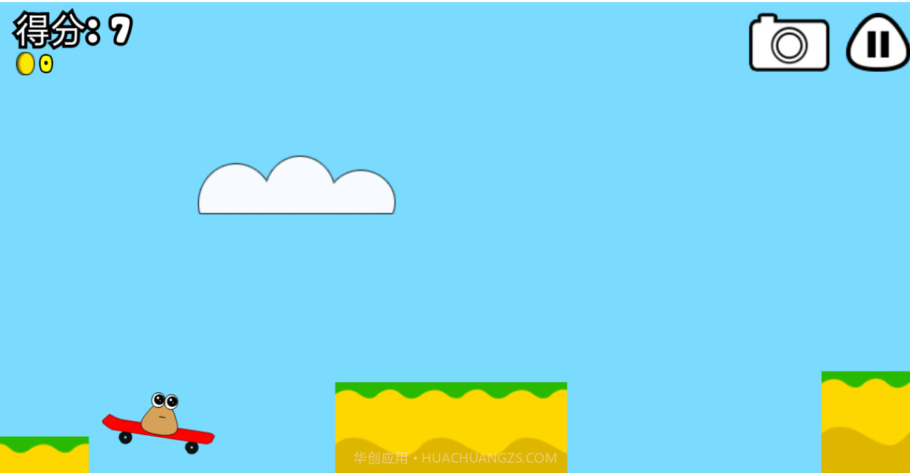 我的小土豆截图1