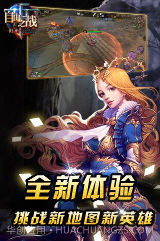 自由之战小米版截图3 自由之战小米版截图3