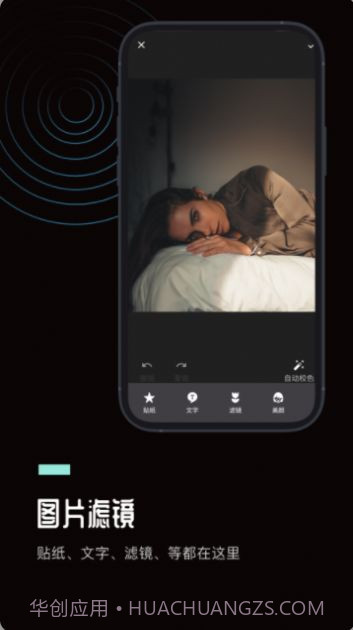 ps图片处理工坊截图4