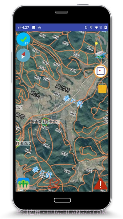 巡护监管系统截图1 巡护监管系统截图1