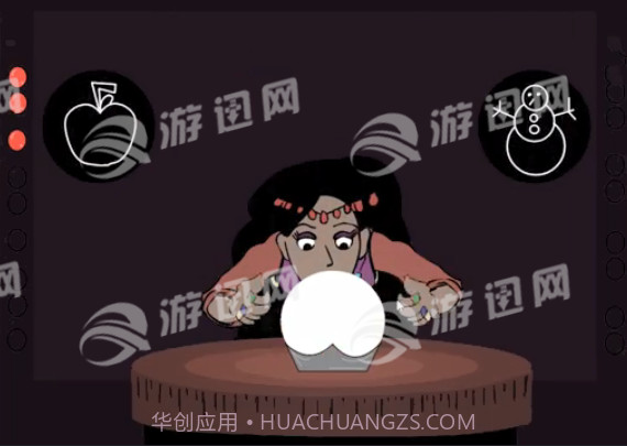 奇异的红球官网版截图2