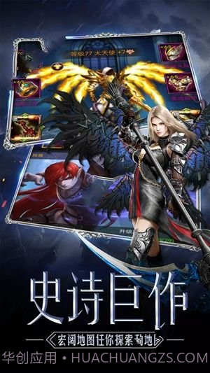 神圣女巫截图2 神圣女巫截图2