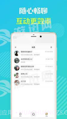 怦怦免费版截图2 怦怦免费版截图2