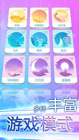 指尖上的旋律APP截图4 指尖上的旋律APP截图4