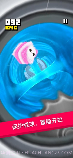 绒球历险记截图4